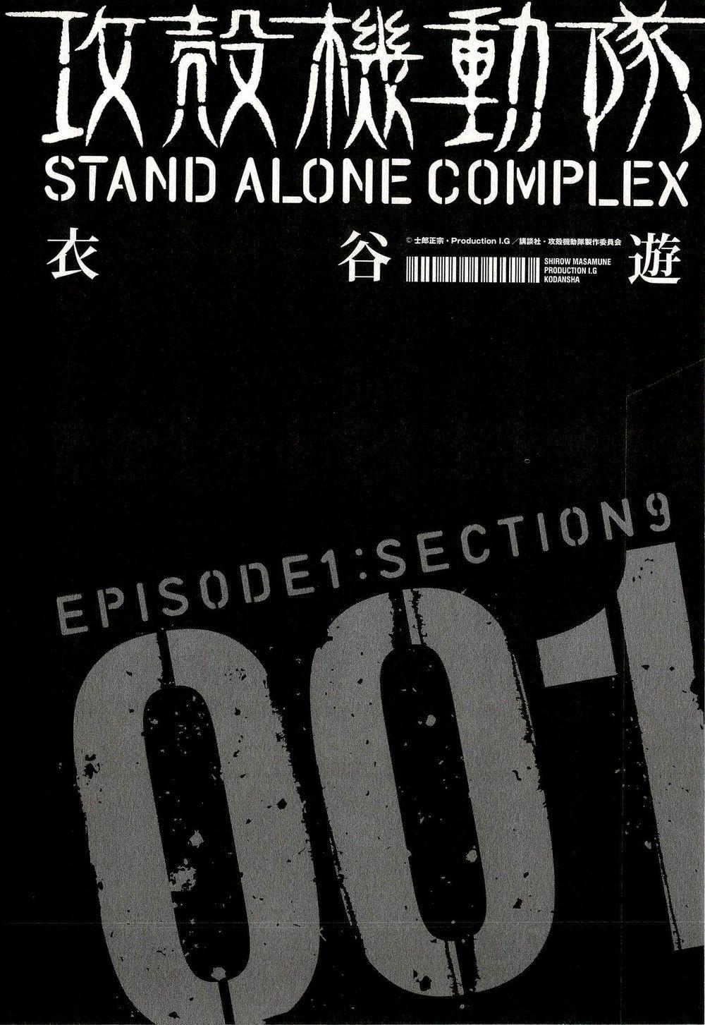 Koukaku Kidoutai – Stand Alone Complex Chapter 1 - Trang 2