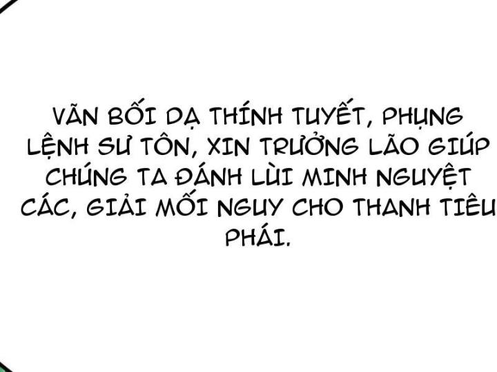 Tinh Thông Pháp Thuật Hồi Phục, Ta Đột Nhiên Vô Địch Chapter 4 - Trang 2