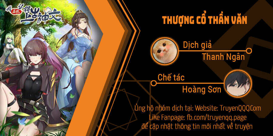 Thượng Cổ Thần Văn Chapter 30 - Trang 2