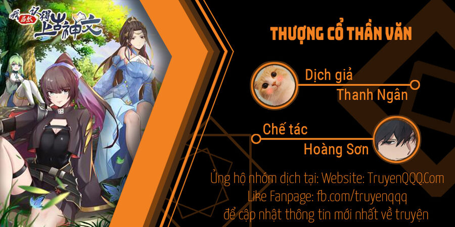 Thượng Cổ Thần Văn Chapter 20 - Trang 2