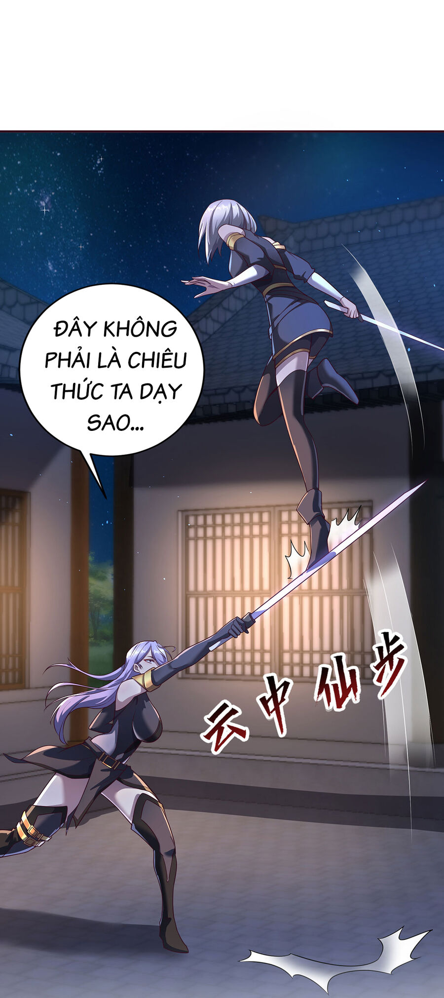 Thượng Cổ Thần Văn Chapter 17 - Trang 2