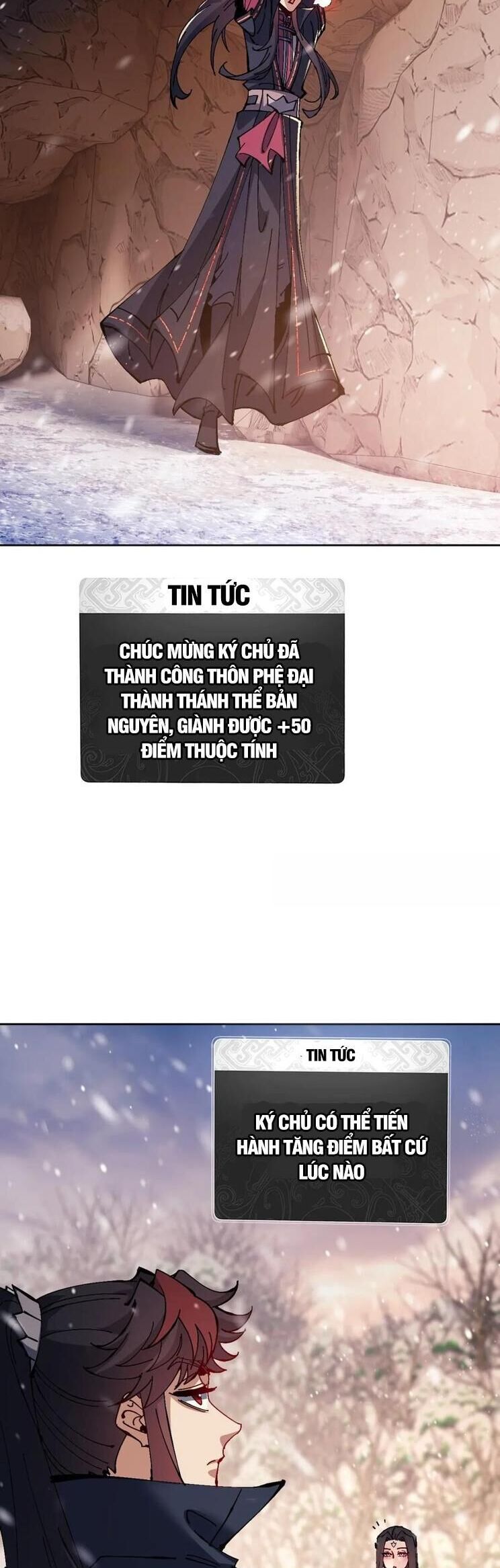 Sư Tôn: Nghịch Đồ Này Mới Không Phải Là Thánh Tử Chapter 95 - Trang 2