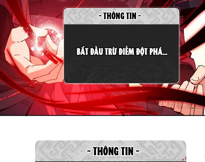 Sư Tôn: Nghịch Đồ Này Mới Không Phải Là Thánh Tử Chapter 79 - Trang 2