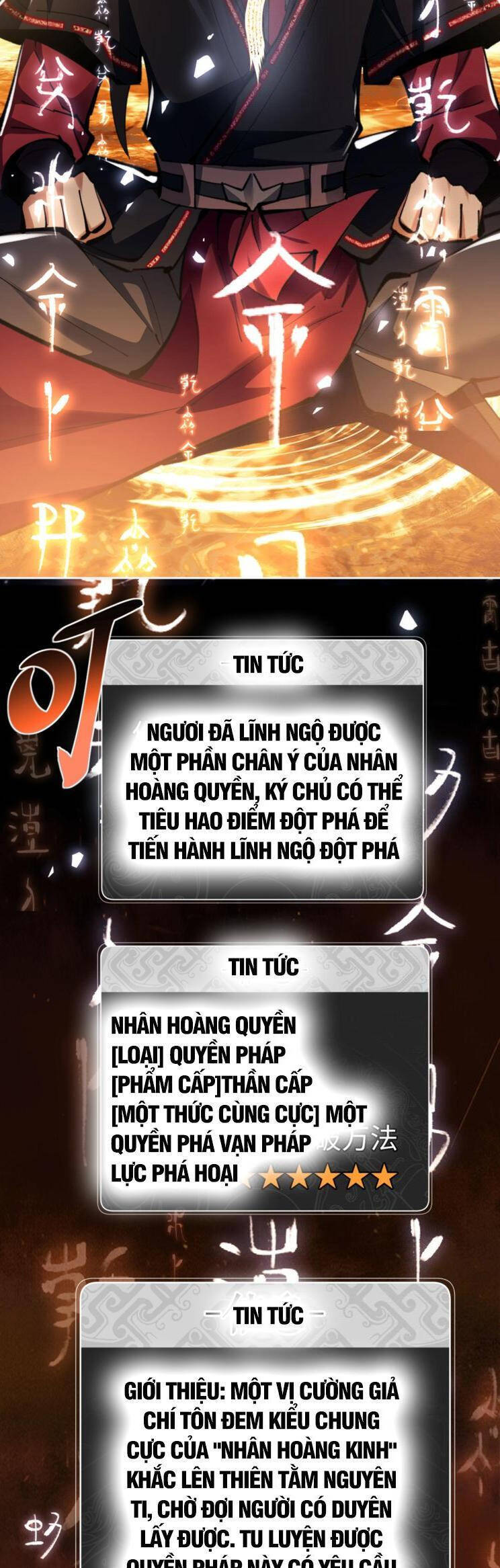 Sư Tôn: Nghịch Đồ Này Mới Không Phải Là Thánh Tử Chapter 26 - Trang 2