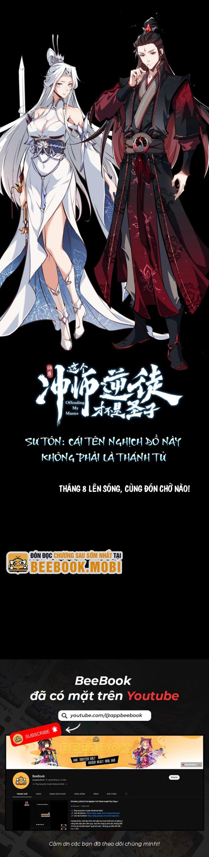 Sư Tôn: Nghịch Đồ Này Mới Không Phải Là Thánh Tử Chapter 0 - Trang 2