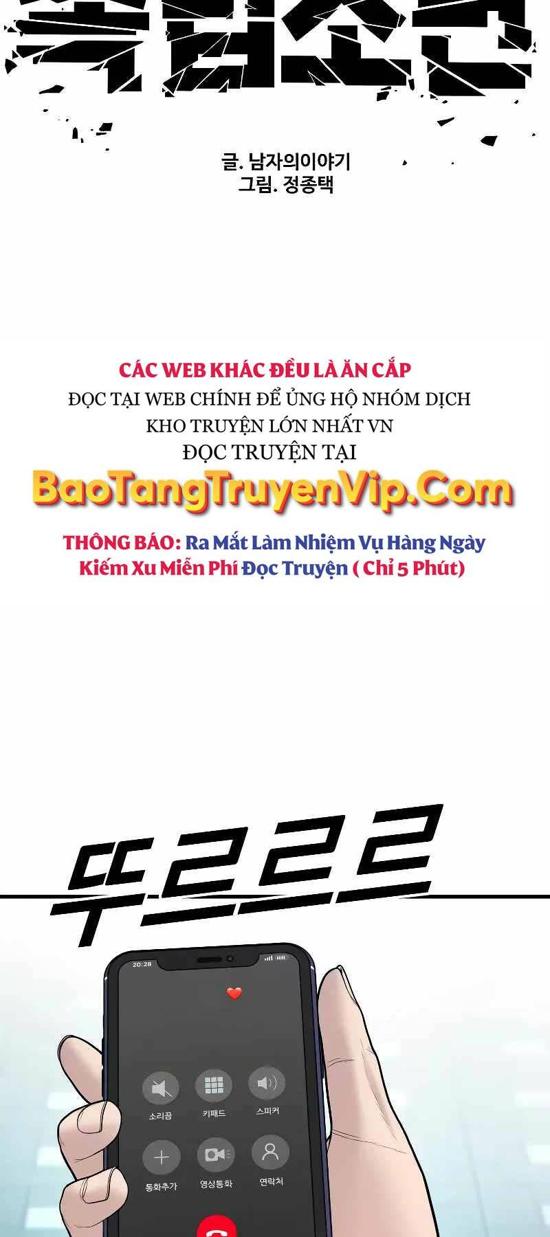 Cậu Bé Tội Phạm Chapter 47 - Trang 2