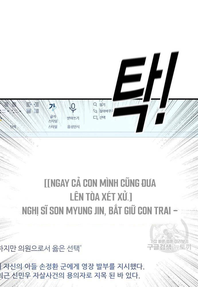 Cậu Bé Tội Phạm Chapter 41 - Trang 2