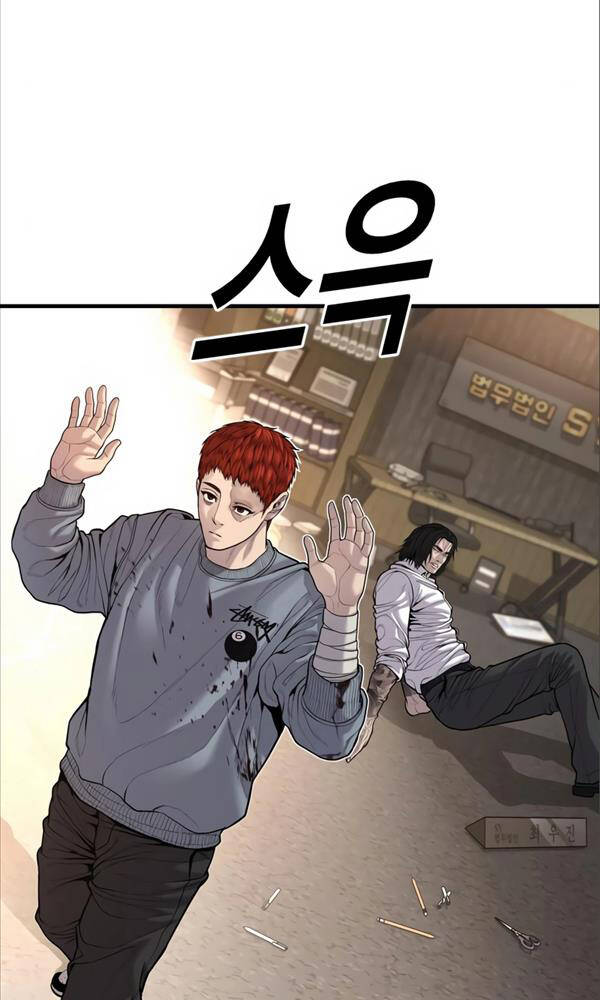 Cậu Bé Tội Phạm Chapter 38 - Trang 2