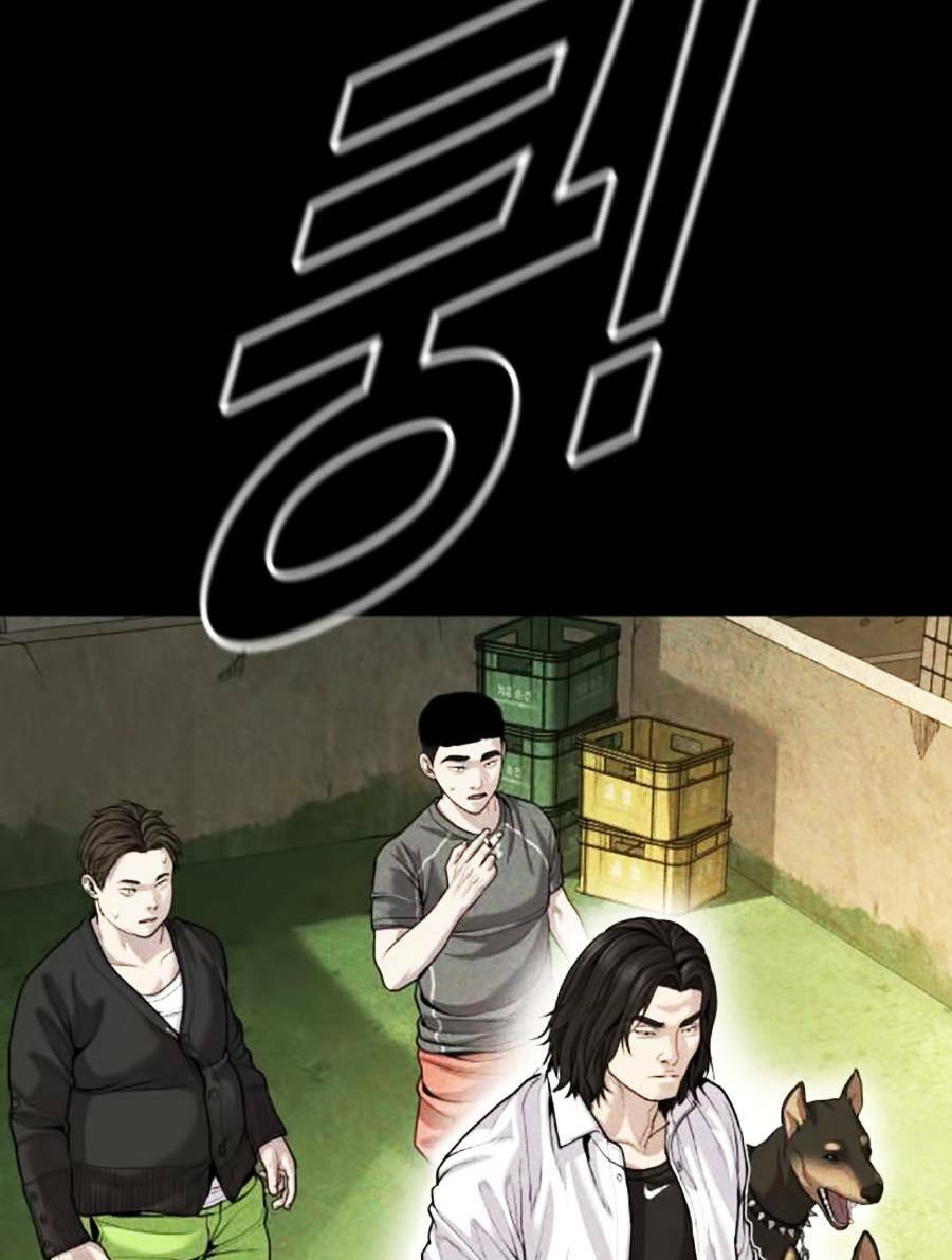 Cậu Bé Tội Phạm Chapter 33 - Trang 2