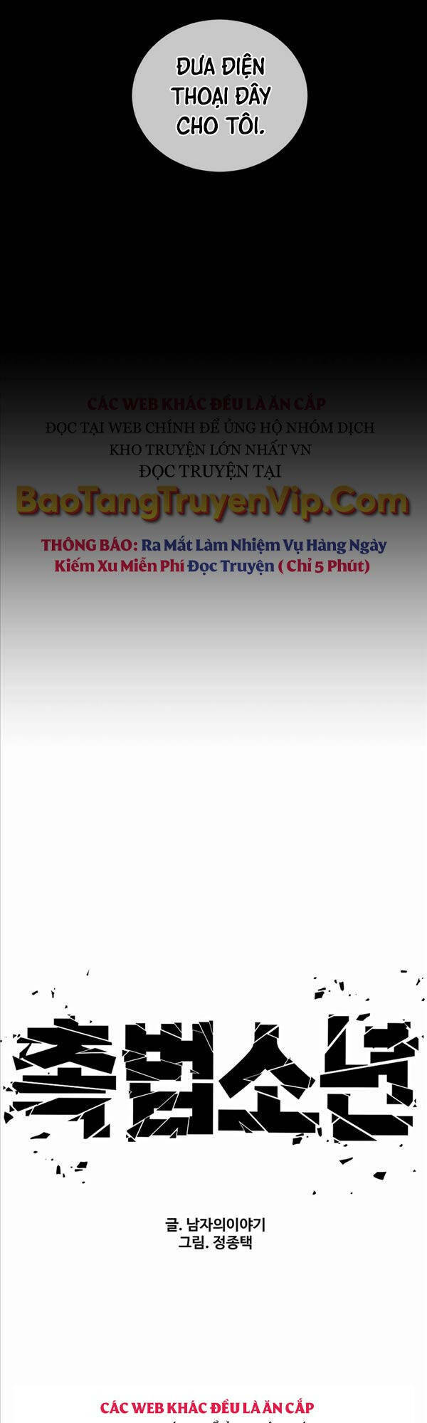 Cậu Bé Tội Phạm Chapter 23 - Trang 2