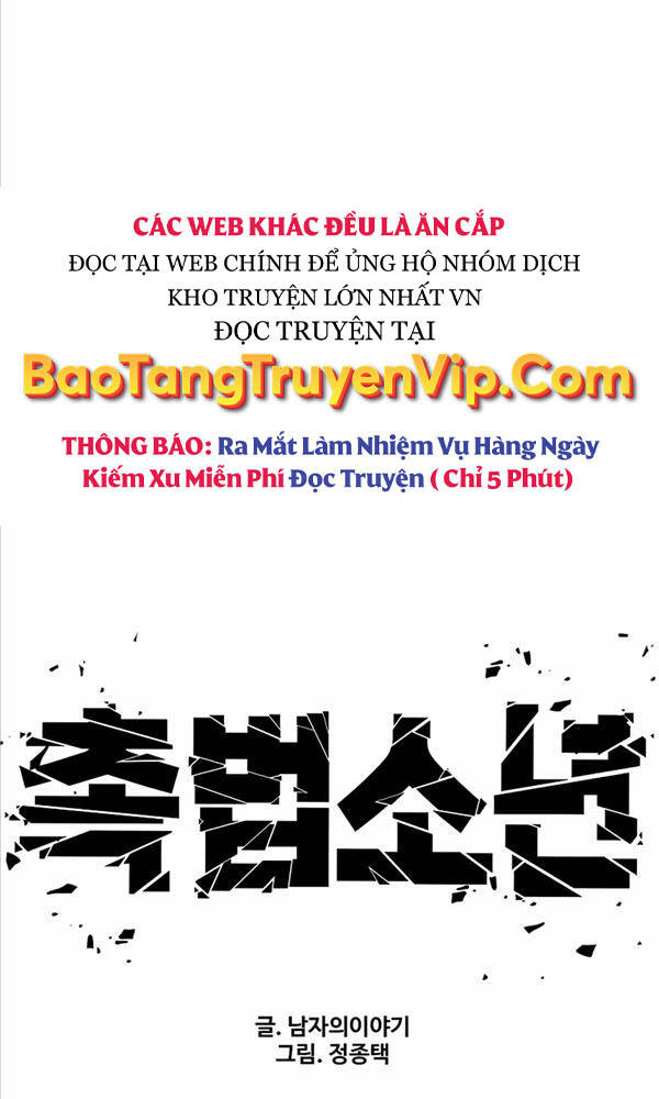 Cậu Bé Tội Phạm Chapter 21 - Trang 2