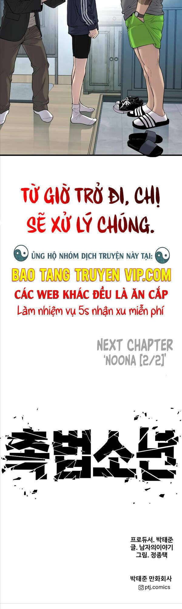 Cậu Bé Tội Phạm Chapter 8 - Trang 2