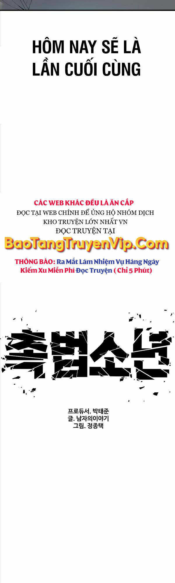 Cậu Bé Tội Phạm Chapter 7 - Trang 2