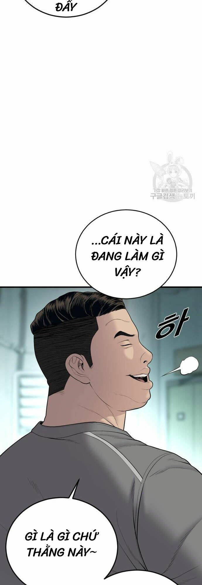 Cậu Bé Tội Phạm Chapter 6 - Trang 2