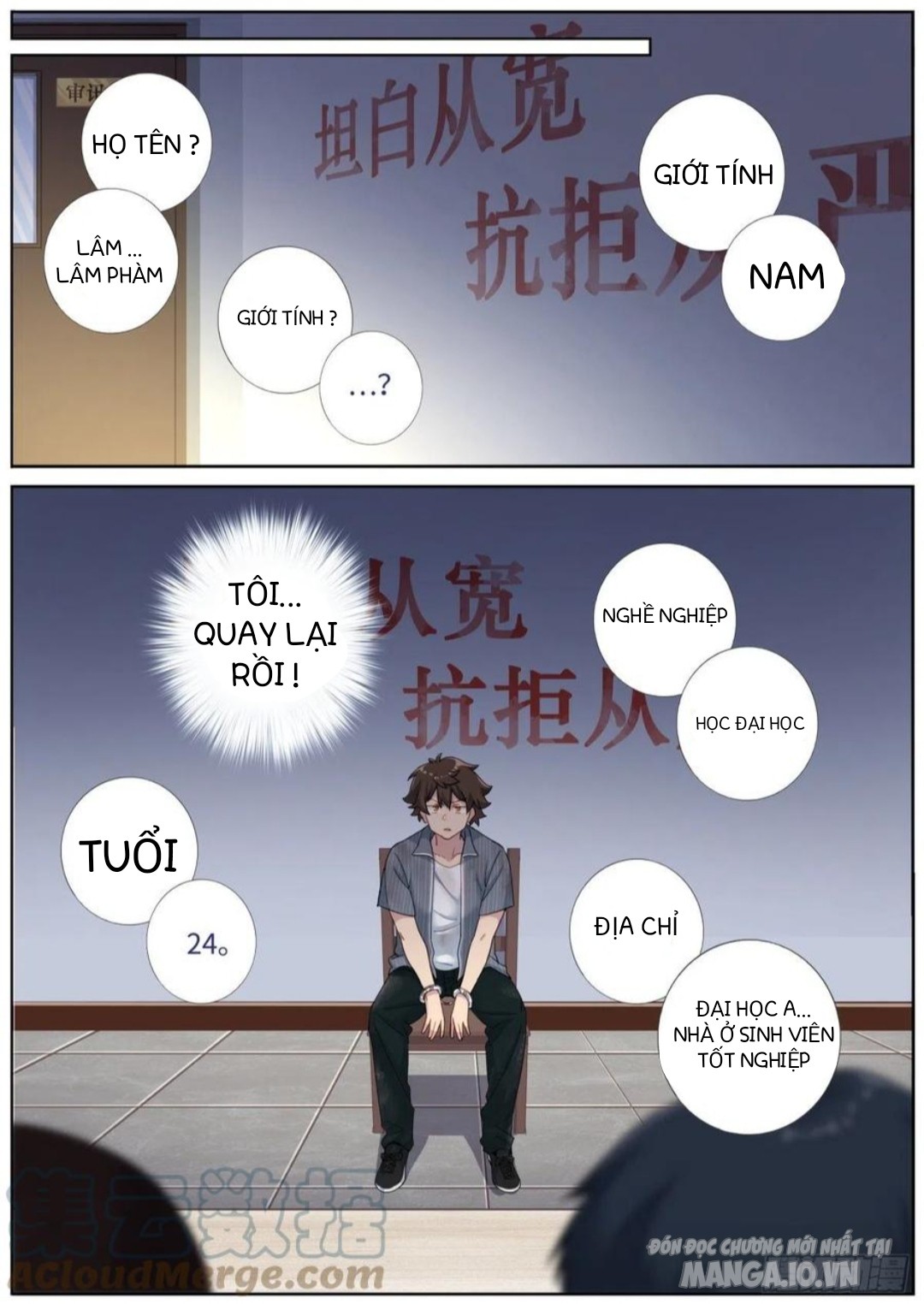 Ta Đột Nhiên Thành Tiên, Làm Sao Bây Giờ? Chapter 4 - Trang 2