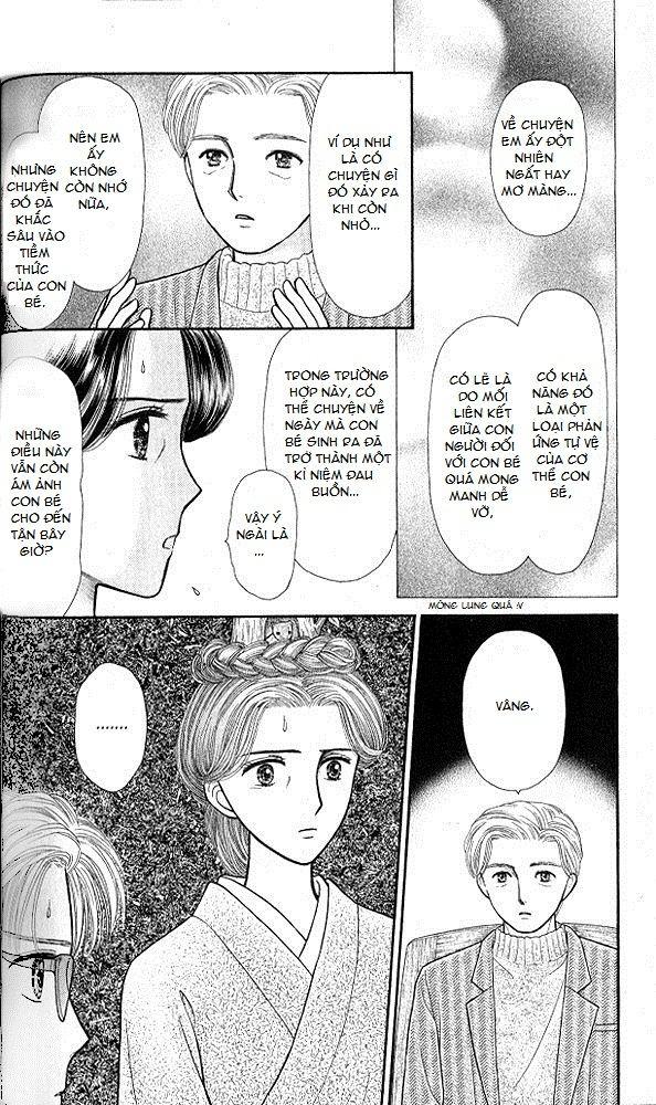 Kodomo No Omocha Chapter 49 - Trang 2