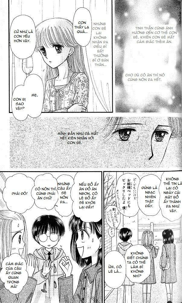 Kodomo No Omocha Chapter 49 - Trang 2