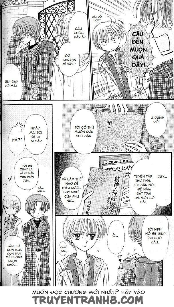 Kodomo No Omocha Chapter 48 - Trang 2