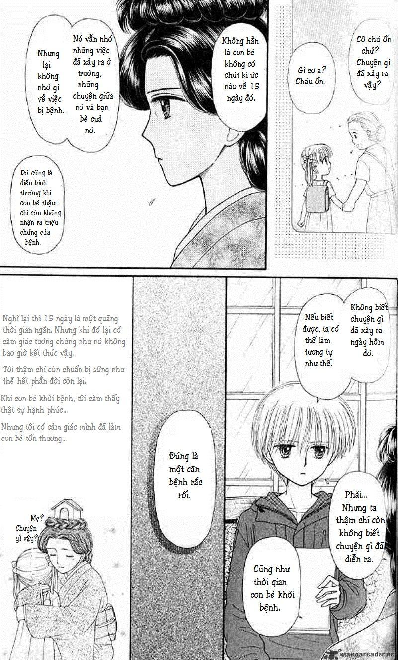 Kodomo No Omocha Chapter 45 - Trang 2