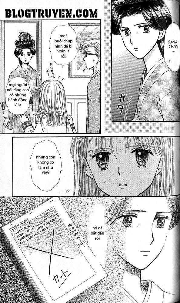 Kodomo No Omocha Chapter 44 - Trang 2