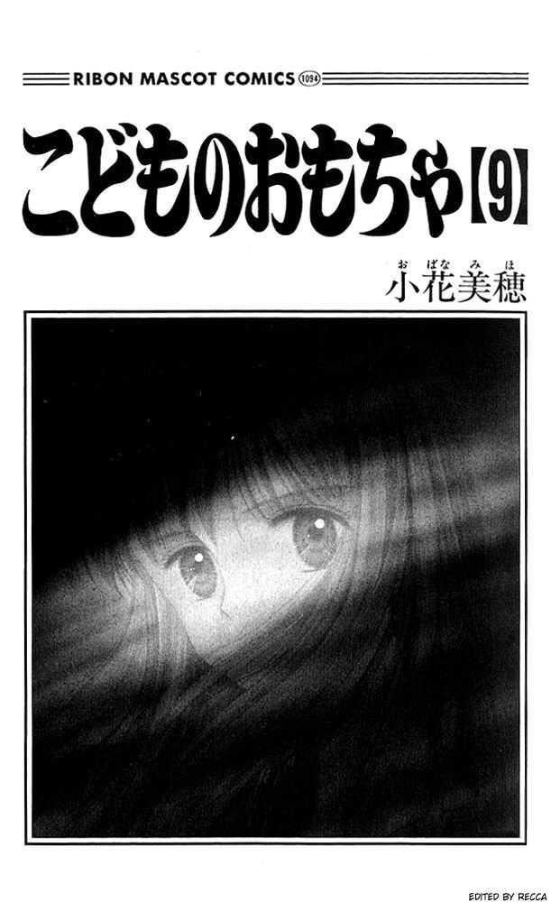 Kodomo No Omocha Chapter 41 - Trang 2