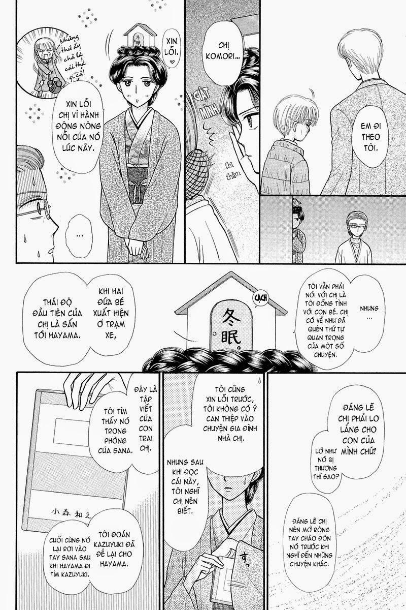 Kodomo No Omocha Chapter 37 - Trang 2