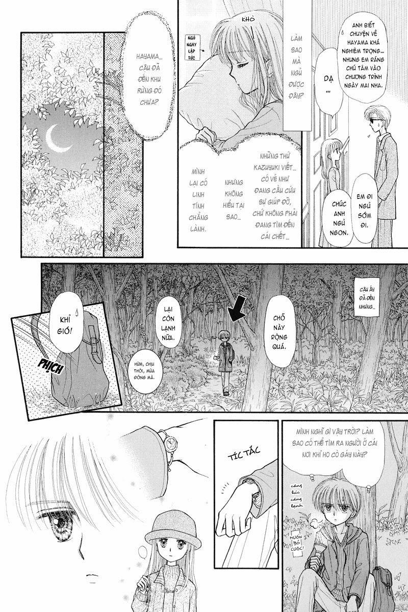 Kodomo No Omocha Chapter 36 - Trang 2