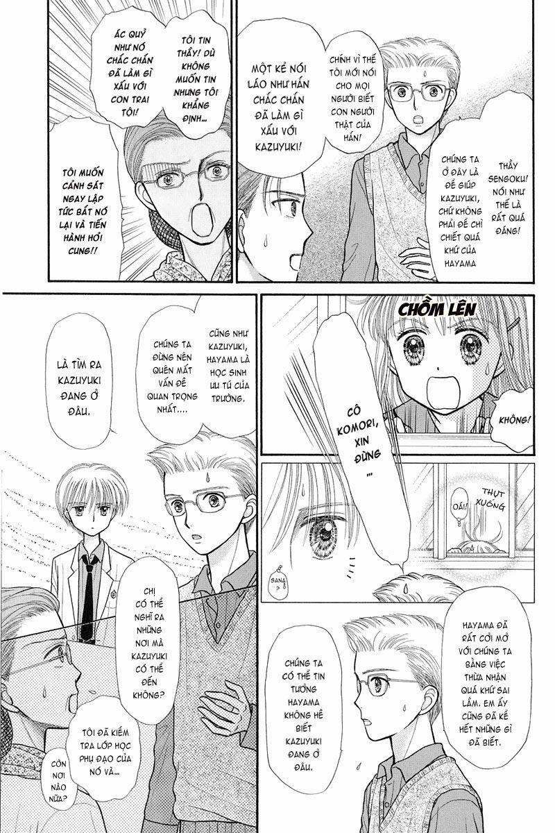 Kodomo No Omocha Chapter 35 - Trang 2