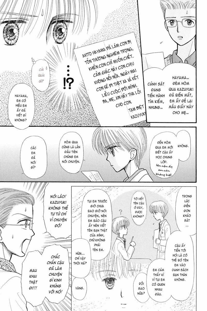 Kodomo No Omocha Chapter 35 - Trang 2