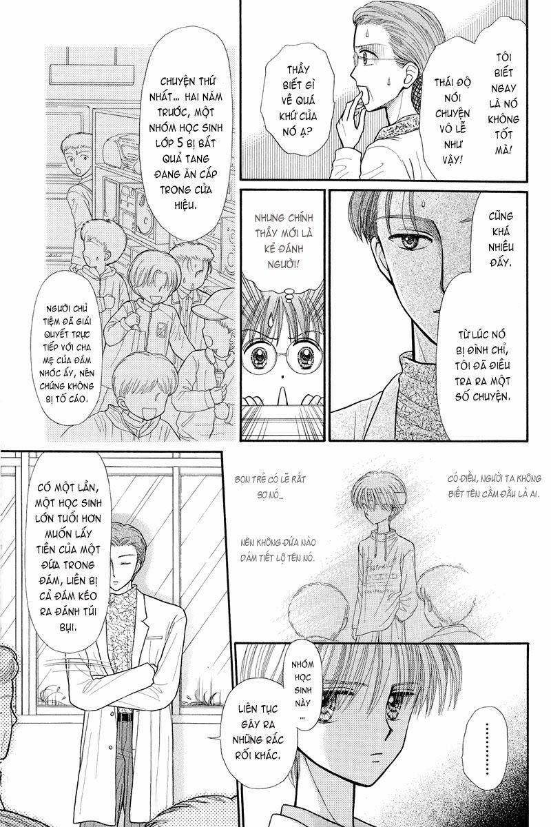 Kodomo No Omocha Chapter 35 - Trang 2