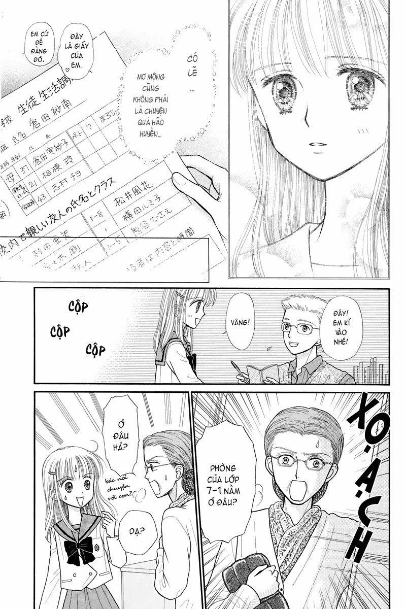 Kodomo No Omocha Chapter 34 - Trang 2