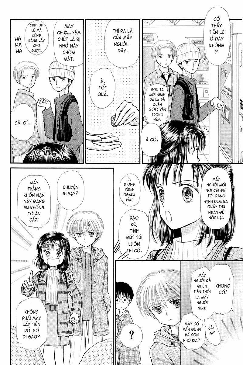 Kodomo No Omocha Chapter 33 - Trang 2