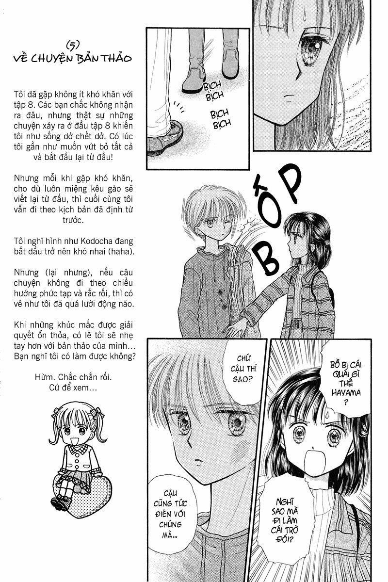 Kodomo No Omocha Chapter 33 - Trang 2