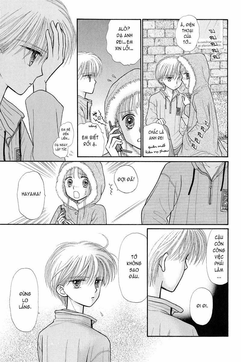 Kodomo No Omocha Chapter 33 - Trang 2