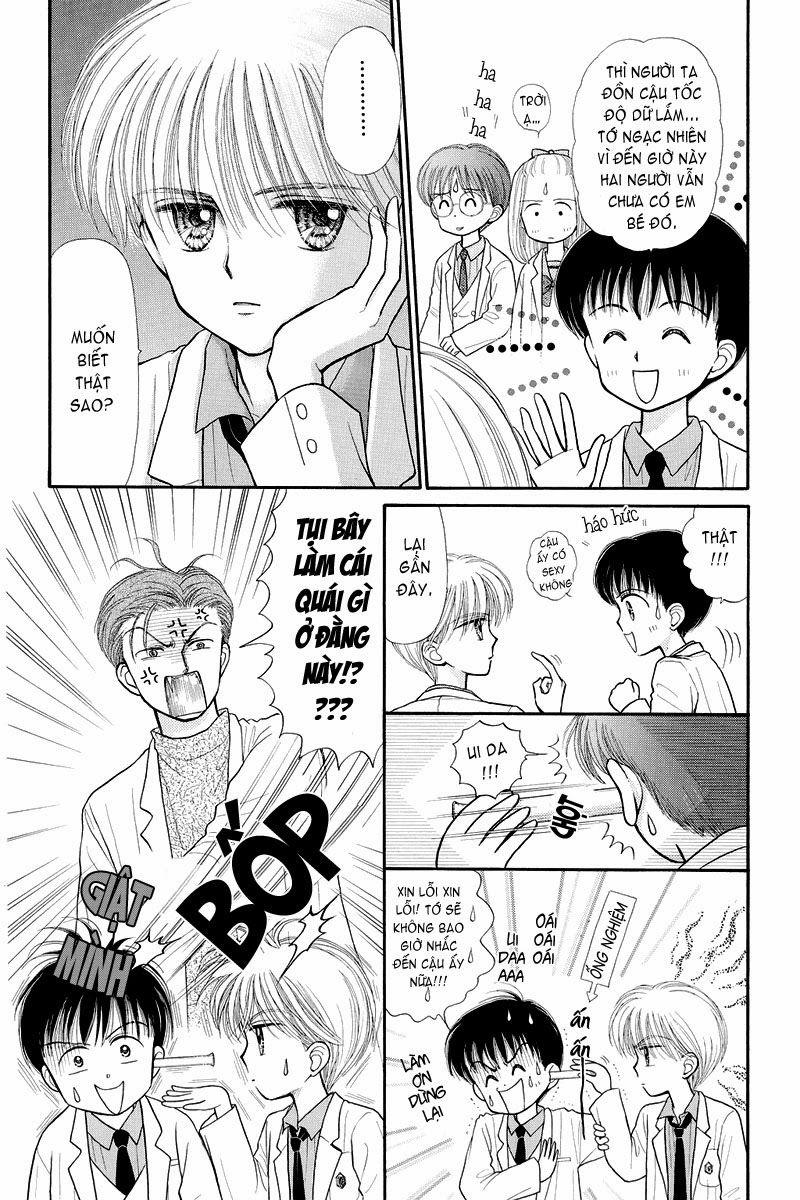 Kodomo No Omocha Chapter 32 - Trang 2