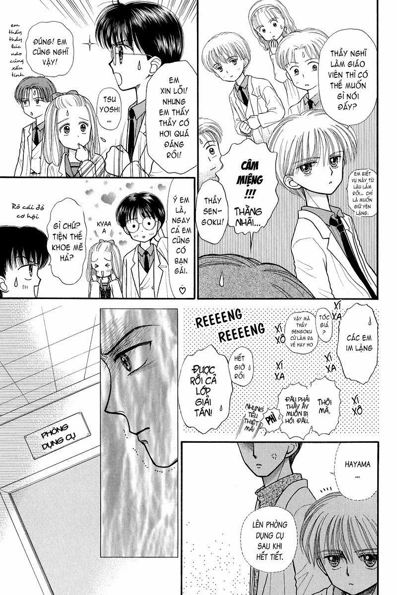 Kodomo No Omocha Chapter 32 - Trang 2