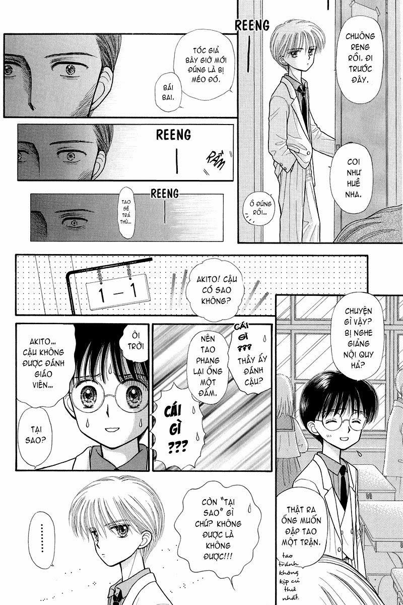 Kodomo No Omocha Chapter 32 - Trang 2