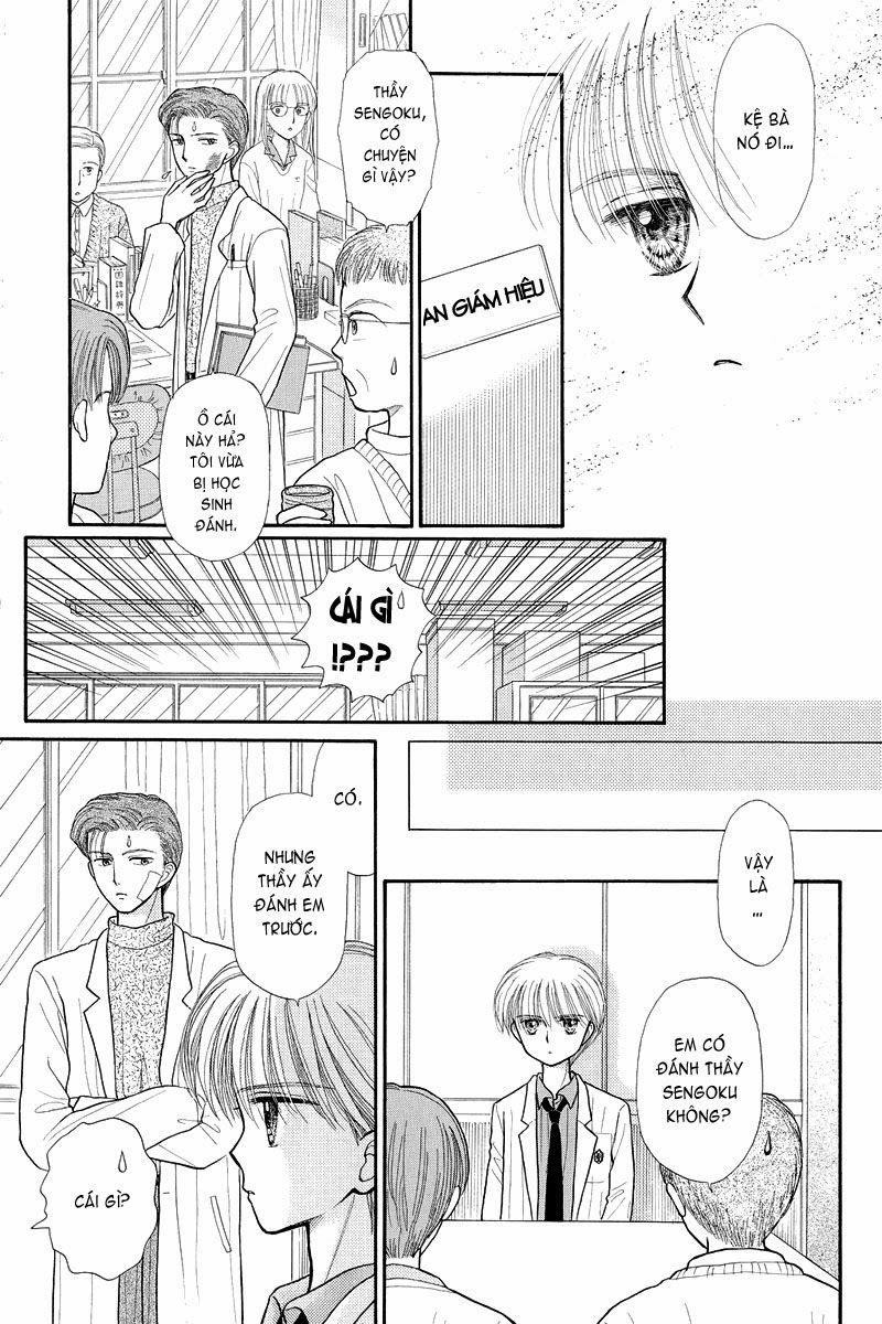 Kodomo No Omocha Chapter 32 - Trang 2