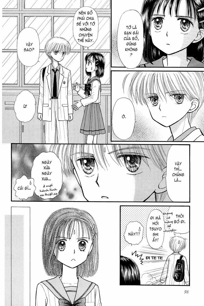 Kodomo No Omocha Chapter 32 - Trang 2