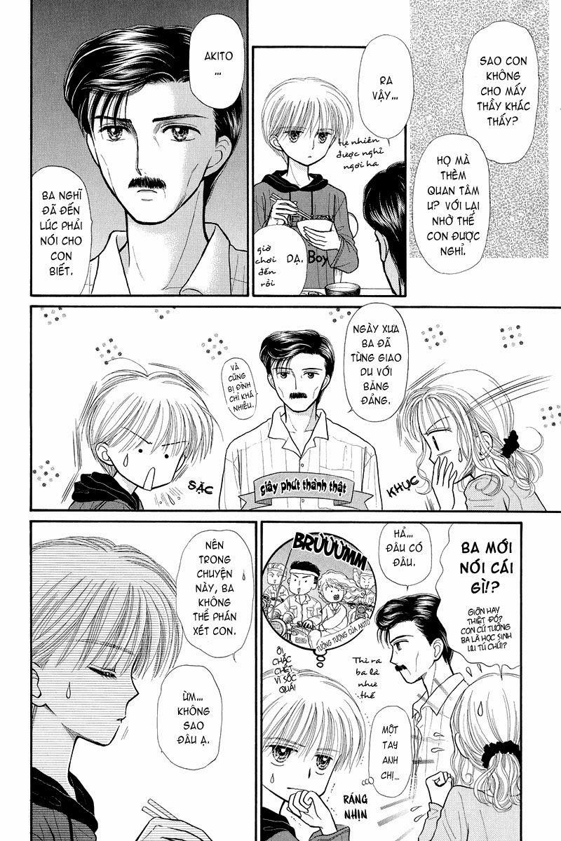 Kodomo No Omocha Chapter 32 - Trang 2