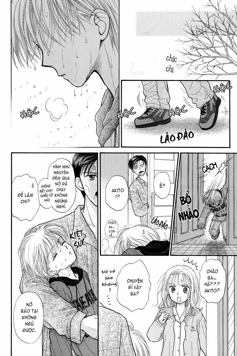 Kodomo No Omocha Chapter 32 - Trang 2