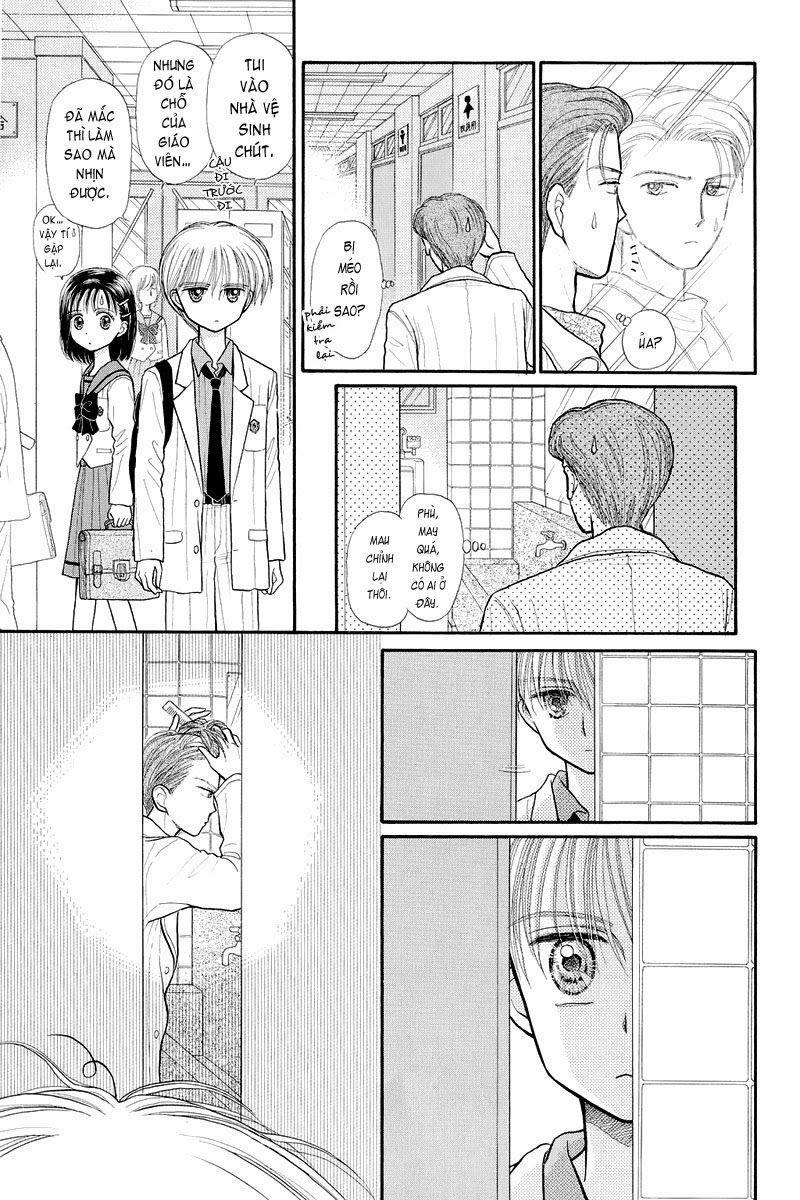 Kodomo No Omocha Chapter 32 - Trang 2