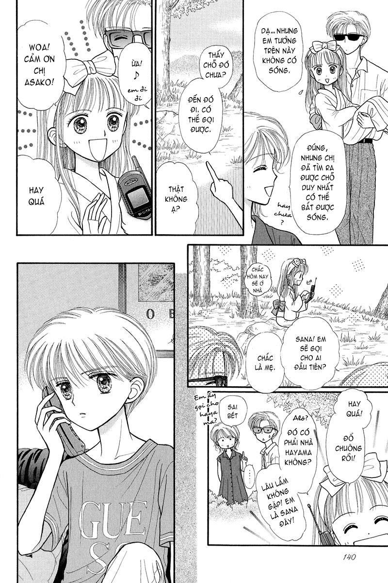 Kodomo No Omocha Chapter 26 - Trang 2