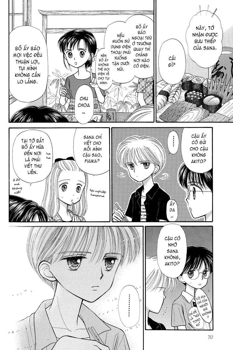 Kodomo No Omocha Chapter 24 - Trang 2