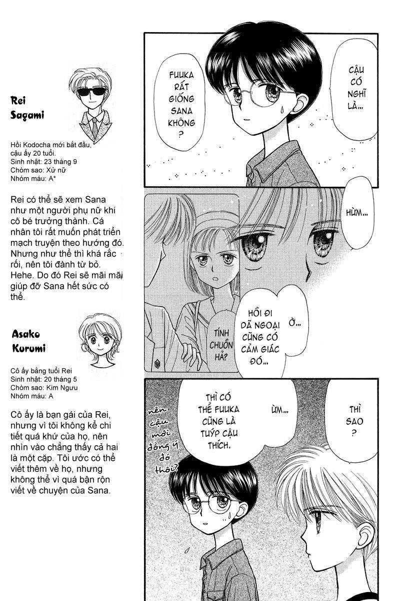 Kodomo No Omocha Chapter 24 - Trang 2