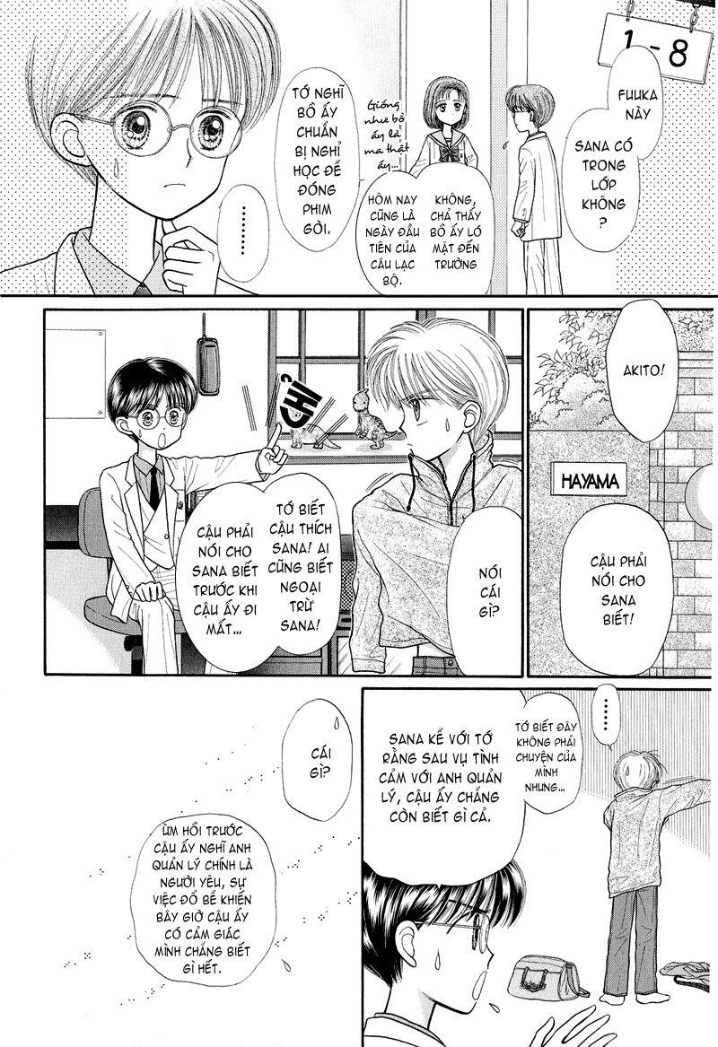 Kodomo No Omocha Chapter 22 - Trang 2