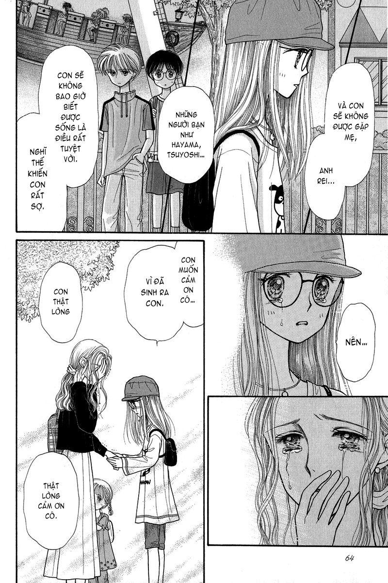 Kodomo No Omocha Chapter 17 - Trang 2