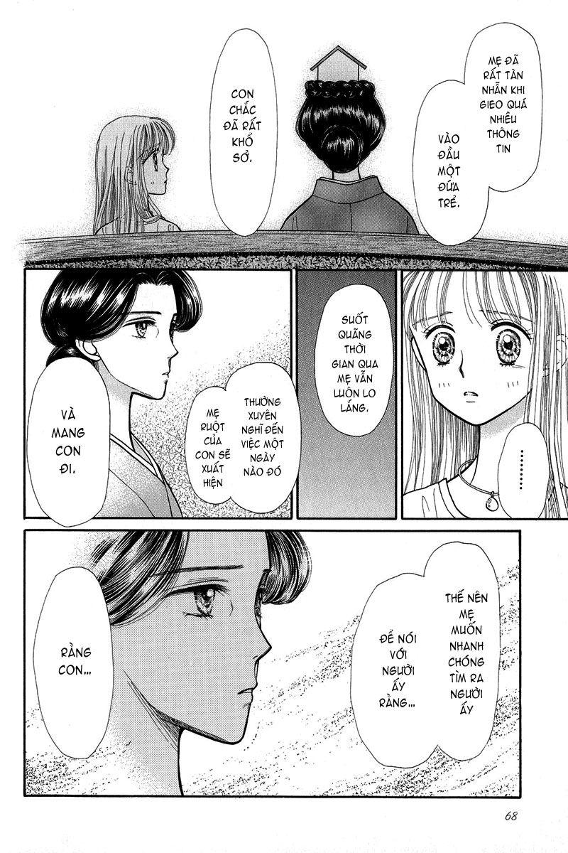 Kodomo No Omocha Chapter 17 - Trang 2