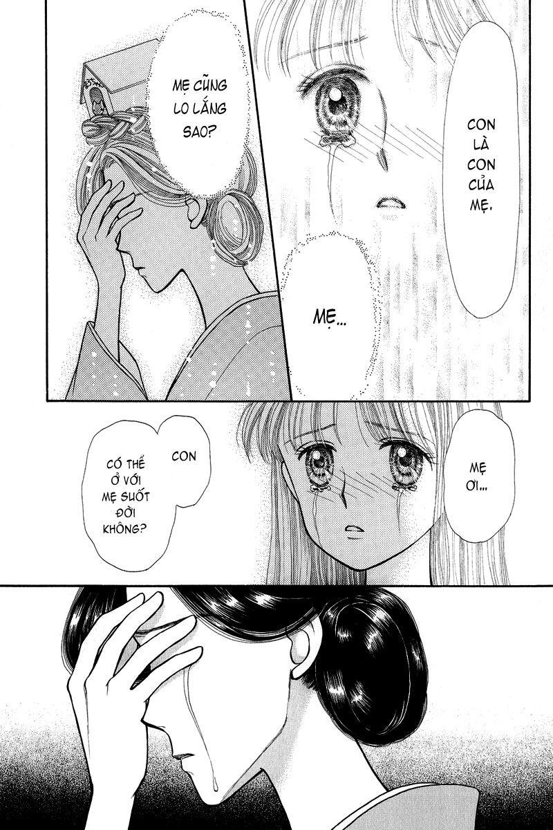 Kodomo No Omocha Chapter 17 - Trang 2