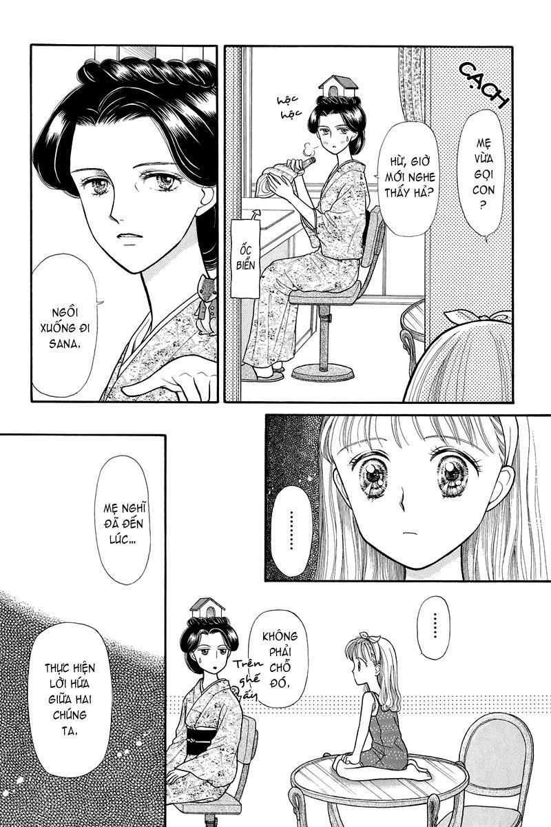 Kodomo No Omocha Chapter 12 - Trang 2